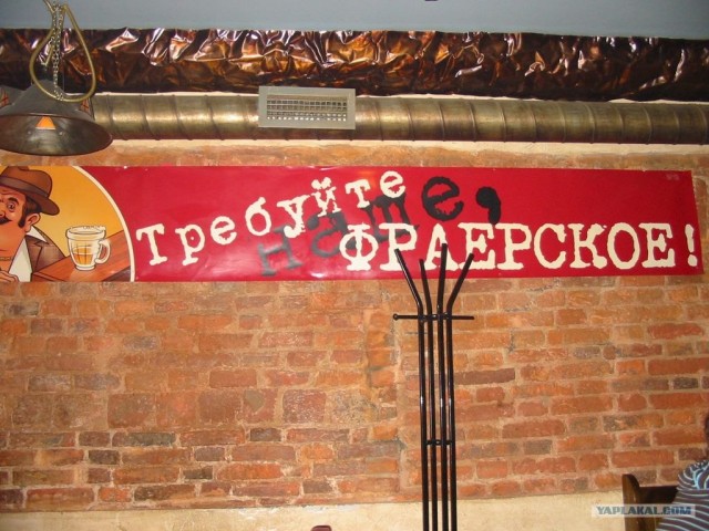 Оформление туалета в баре