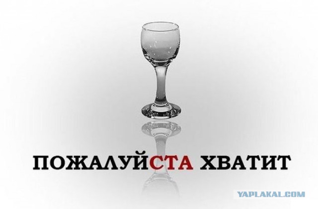 В буквальном смысле