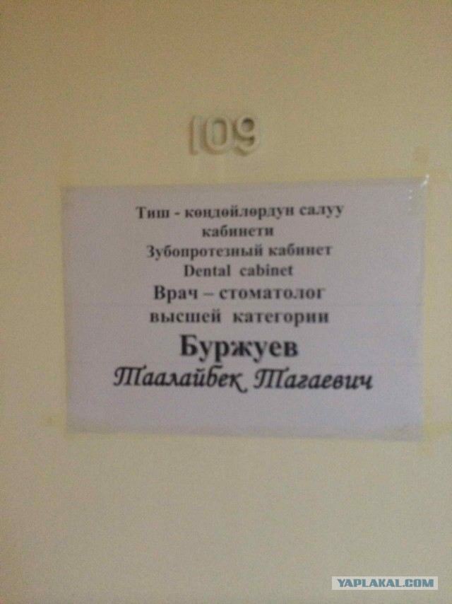Иссык-Куль или как я закончил это лето