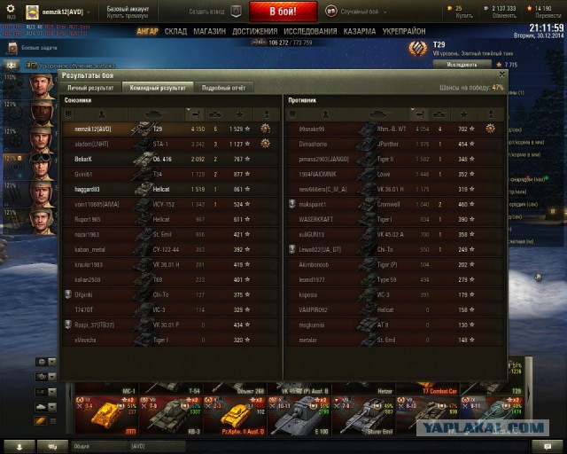 Wargaming 18