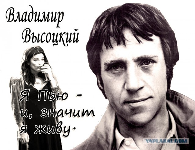 В любой непонятной ситуации - пей