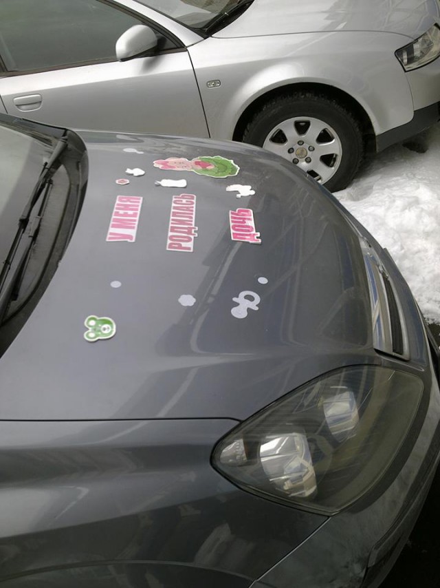 Любимая спасибо за сына\дочь