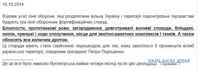 Перемирие кончилось, едва начавшись.