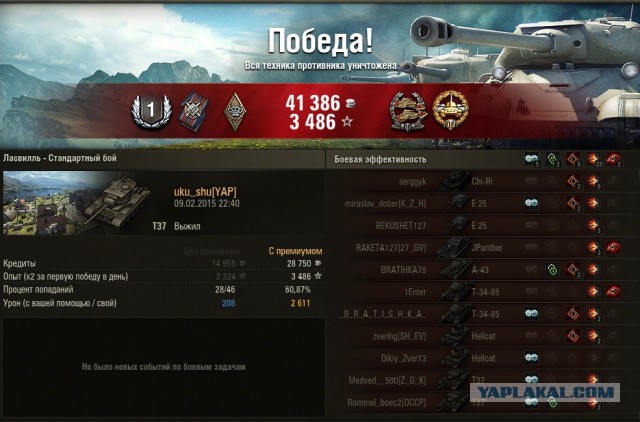 Wargaming 19