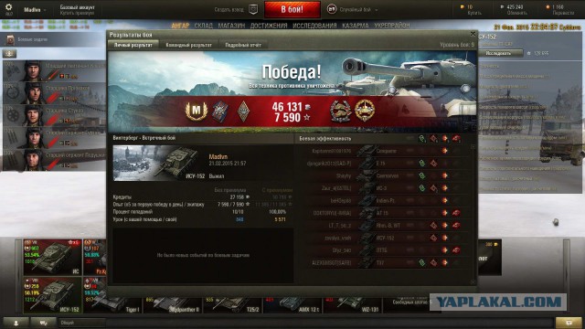 Wargaming 19