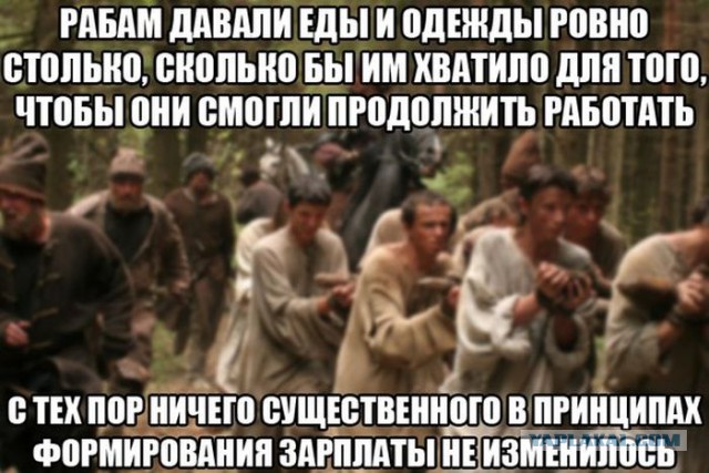 Картинки из сети на вторую часть пятницы