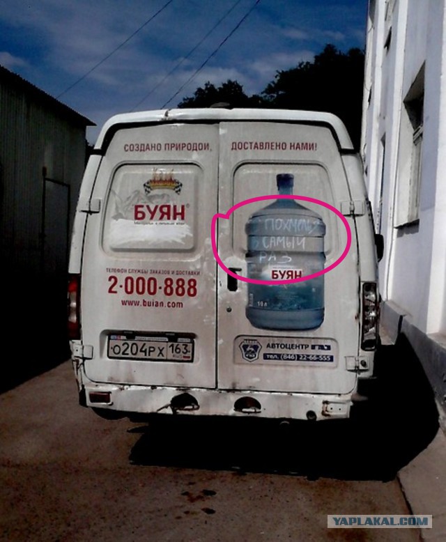 Прикольные объявления и надписи
