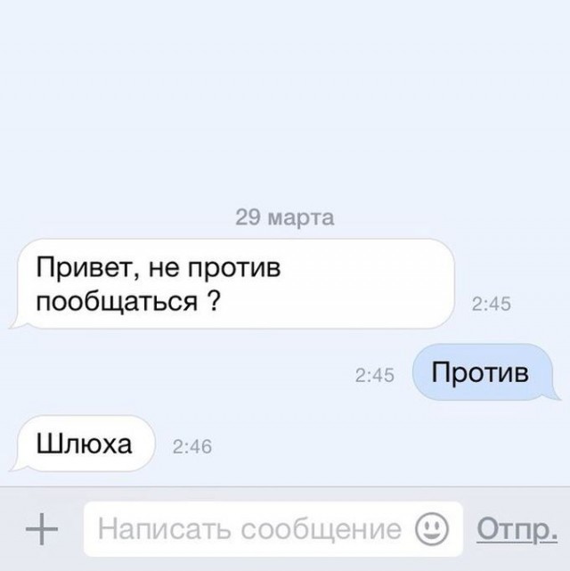 Подкаты в сети -5