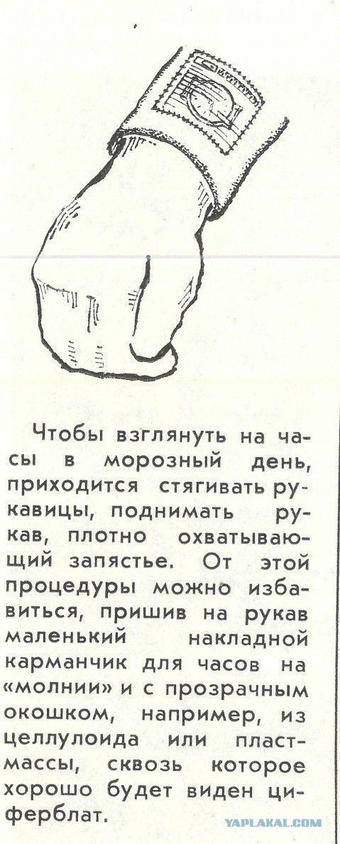 Маленькие хитрости