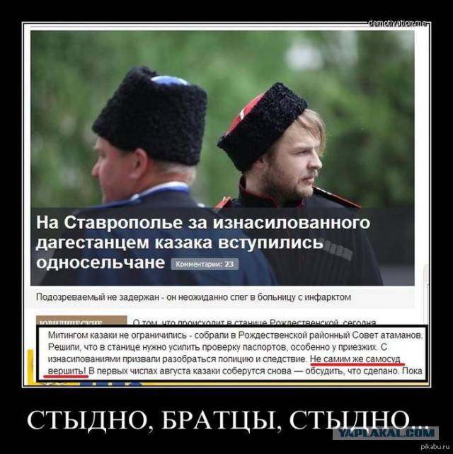 Памятник...