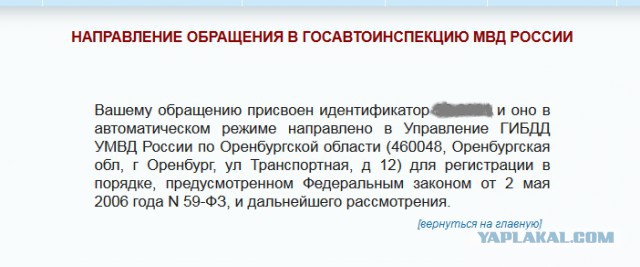 Проезд перекрестка