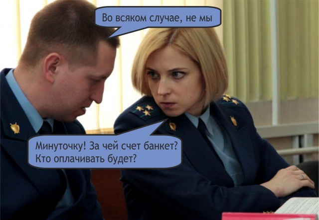 Этот взгляд!