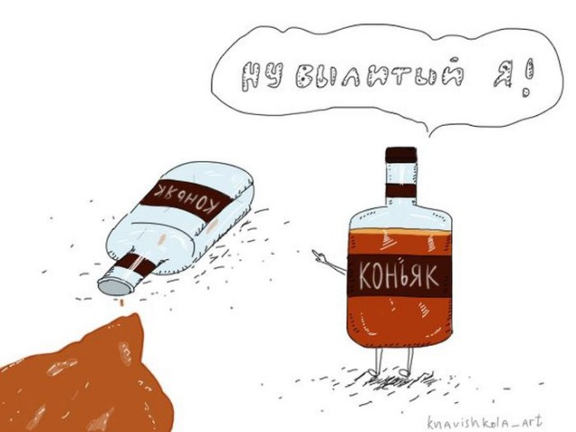 Комикс-приколы