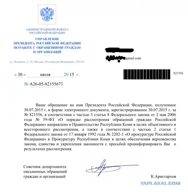Жизнь как она есть...