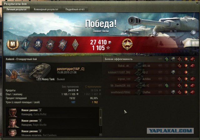 Wargaming 26