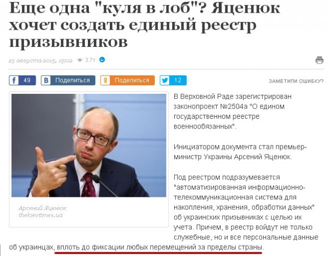 Перемирие кончилось, едва начавшись. Часть 13