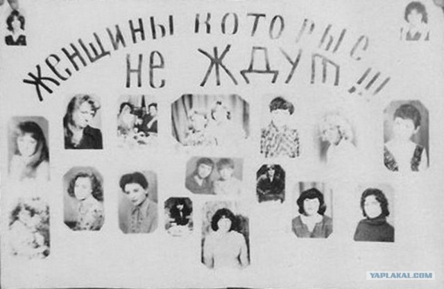 "Доска позора" на флоте