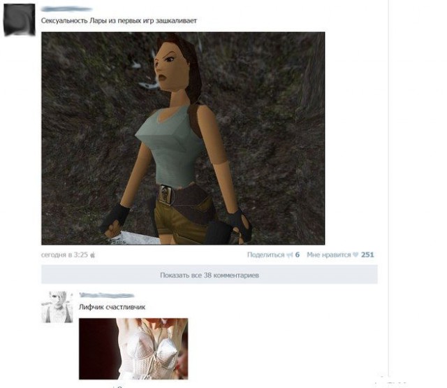 Смешные комментарии из социальных сетей