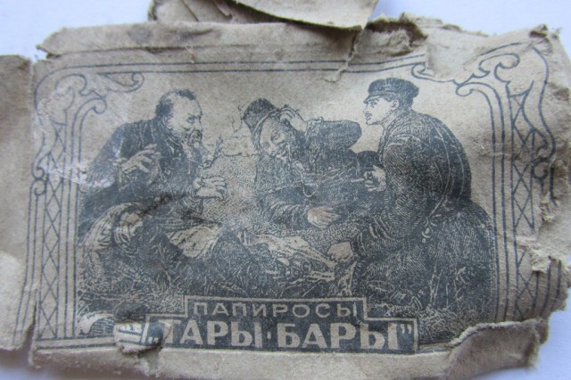 "Птичий архив"