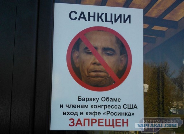 Дальнобойщики просят Обаму отменить плату в России