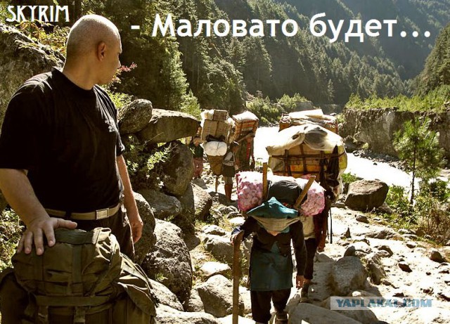 Скайрим в начале и в конце