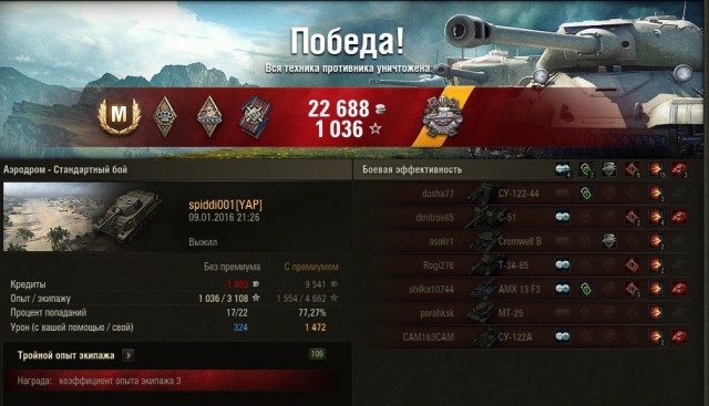 Wargaming 31