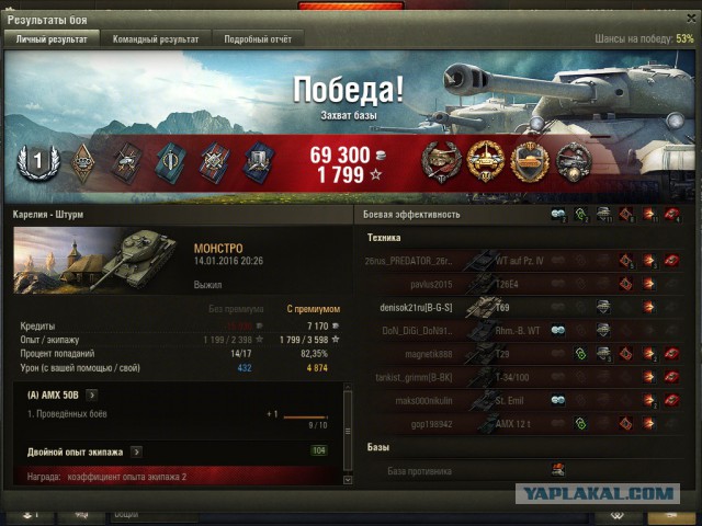Wargaming 31