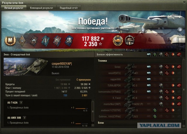Wargaming 32
