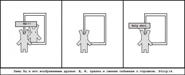 Истории в картинках. КОМИКСЫ