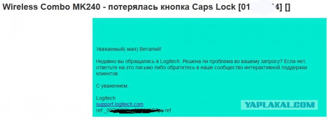 Logitech поддержка