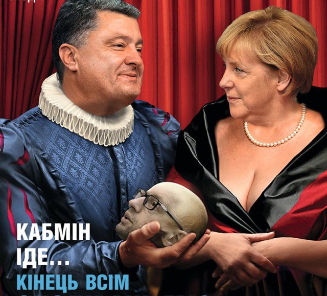Премьер-министр Украины Арсений Яценюк подал в отставку