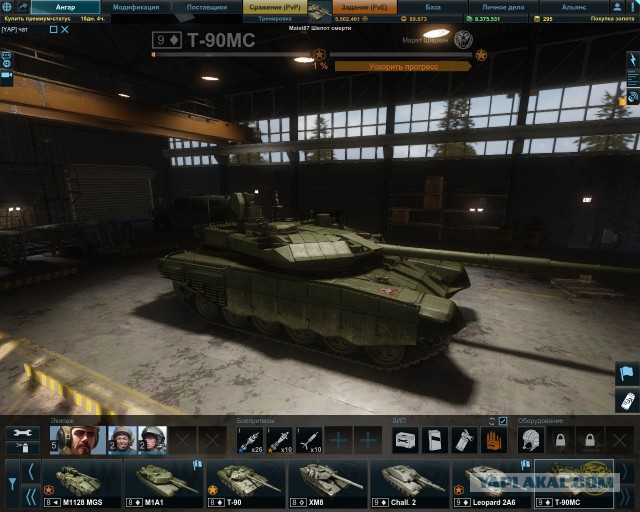 Armored Warfare