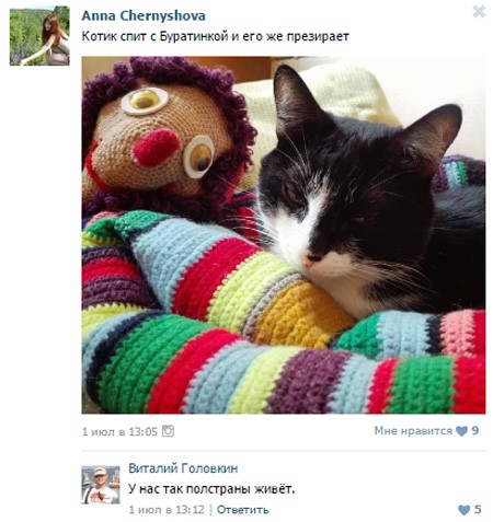 Смешные комментарии 03.07.2016