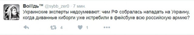 Официальная версия ФСБ по ситуации на границе в Крыму