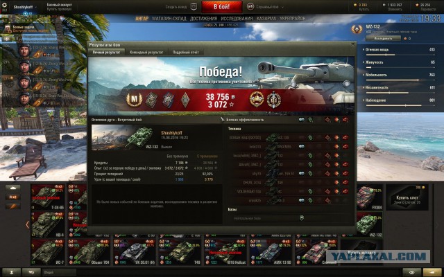 Wargaming 38