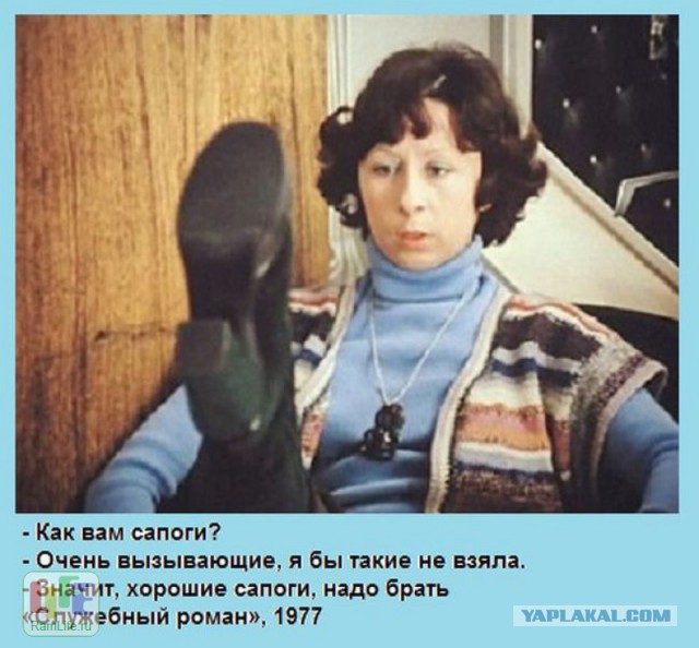 Цитаты из хорошо известных фильмов