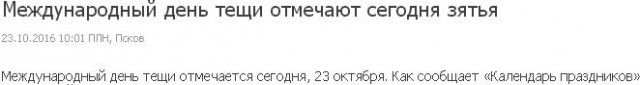Снегурочки 2017