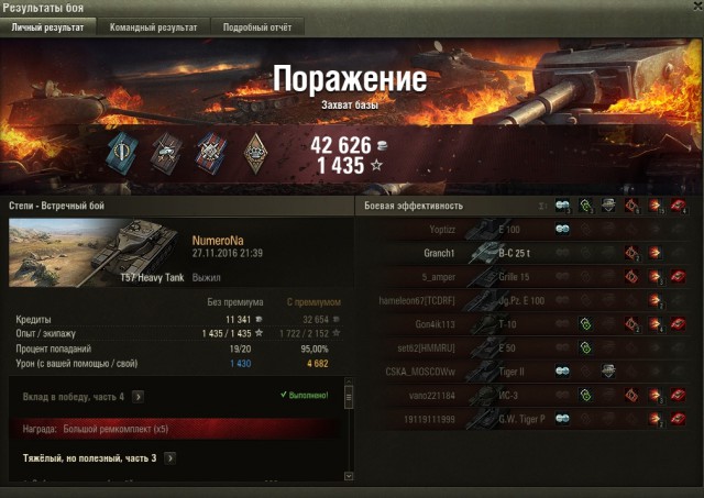 Wargaming 41