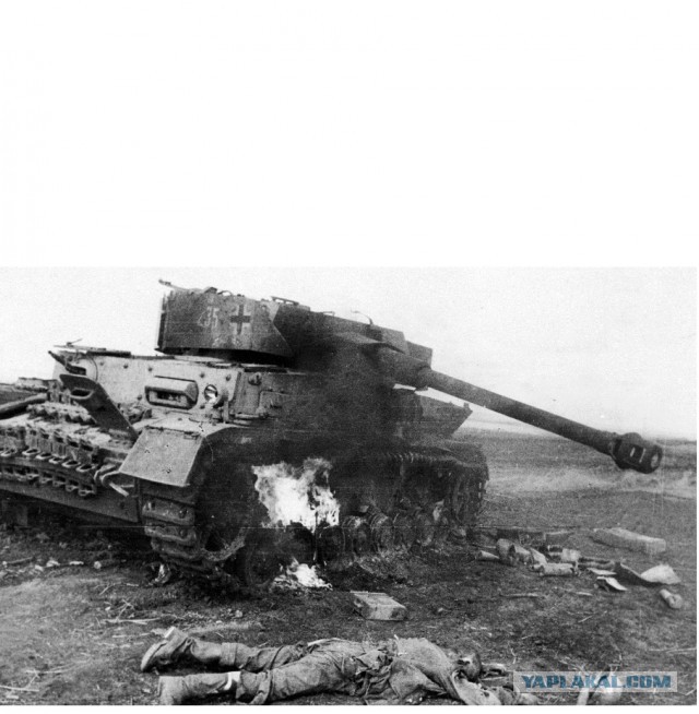Модернизация «Королевского Тигра», 1945 год