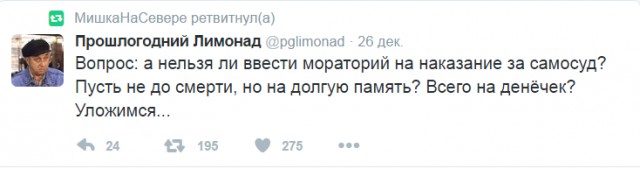 Смешные комментарии из социальных сетей 30.12.2016