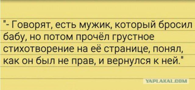 Праздничной деградации пост