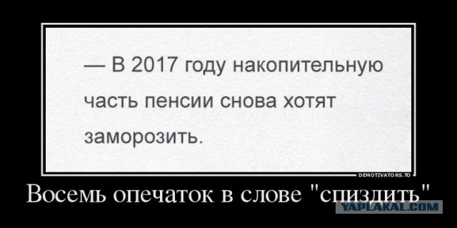 Россиянам стали все чаще отказывать в пенсии по старости