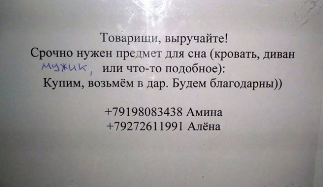 Студенческая жизнь в общаге