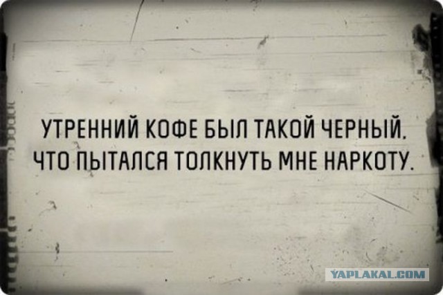 Не совсем светлый и адекватный юмор