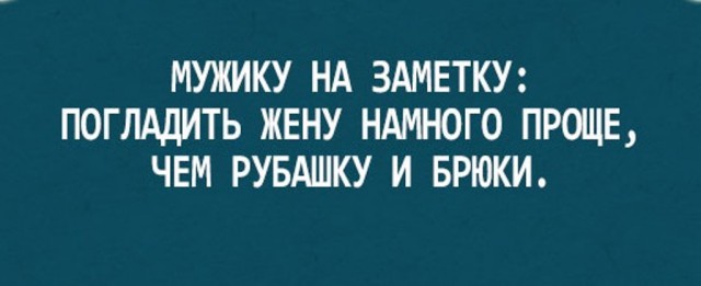 Всё в точку...