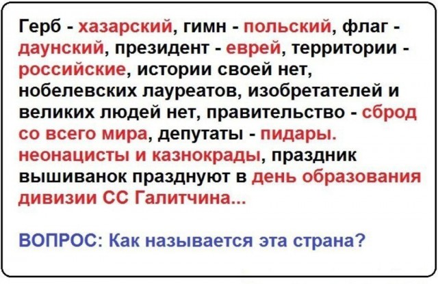 Ах. Этот прекрасный мир!