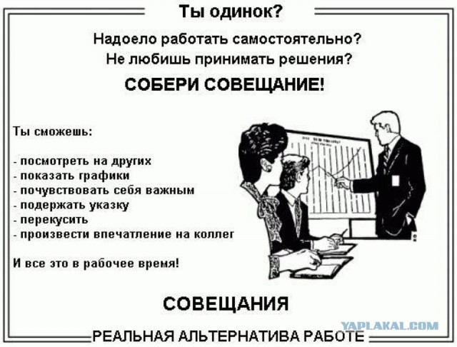 Эксперты доказали: россияне - трудоголики! Но почему от этого не лучше экономике?