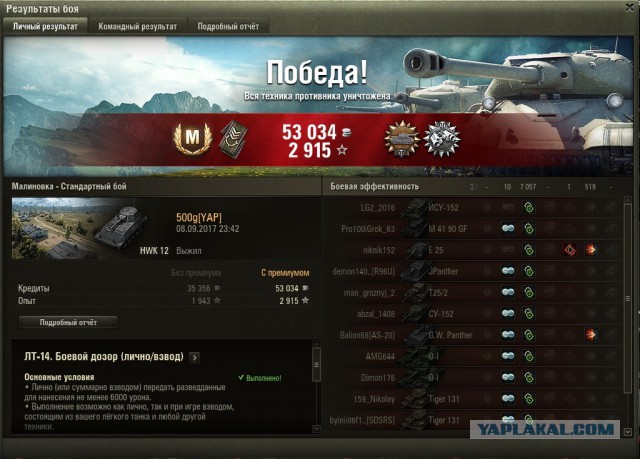Wargaming 49