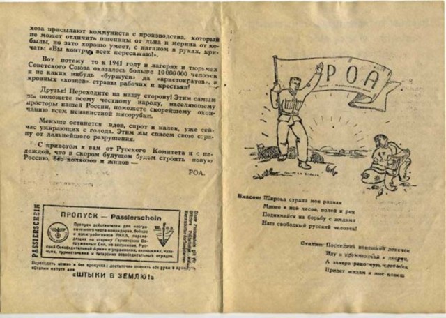 Памятник примирения – кому и зачем