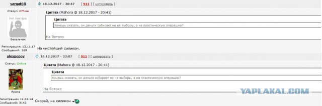 Волонтёр Навального обвинил его в организации рассылок с "умерших" аккаунтов